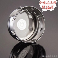 [Insulation Cup Accessories] Tea Drain Tea Strainer Tea Strainer 304 Stainless Steel Tea Strainer Te