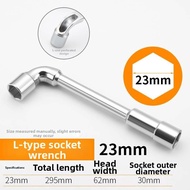 Jiaxun | Socket Wrench Set 7mm 13-14-19-24mm