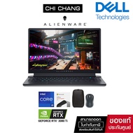 พร้อมส่ง DELL NOTEBOOK ALIENWARE X15 R2 W569311004TH [ i9-12900H | Ram32GB | SSD1TB | RTX3080Ti | 2K