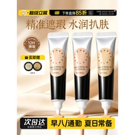 Foreverkey Foreverkey Concealer Liquid Pen Cover Dark Circles Acne Marks Spots Face Face Brightening