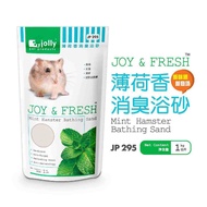 Jolly Joy & Fresh Hamster Natural Bathing Sand ( mint)