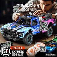 適用於樂高福特征者越野車積木車模型高難度男孩子拼裝