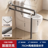 Toilet Support Frame Armrest Lifter Universal Aid Elderly Auxiliary