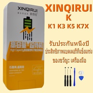 แบตโทรศัพท์มือถือ เหมาะสำหรับ OPPO K1/K3/K5/K7X Batterry แบต BLP843/BLP689/BLP715/BLP751