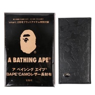 A Bathing Ape BAPE Camo Leather Long Wallet Black Japan ภาคผนวกพิเศษอัจฉริยะ