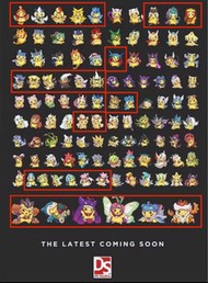 徵收ds 變裝比卡超（紅圓）sy 比卡超 pokemon 變裝