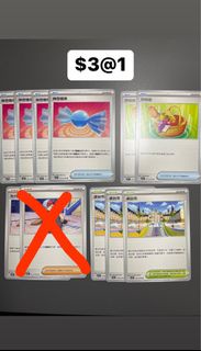 Ptcg 朱紫 ex卡 實用deck料