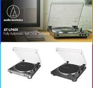 【順豐自取點免運費 香港行貨】Audio Technica AT-LP60X