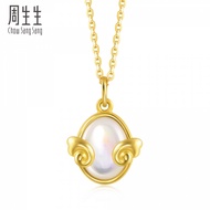 Chow Sang Sang 周生生 Love Decode 999.9 24K Pure Gold Angel Eg G Pendant 92396P [Necklace not Included]