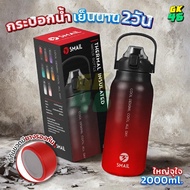 2000ml Two-Tone Cold Water Bottle With Handle Portable 316 Stainless Steel Easy To Carry Stainless S