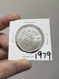 （十角形伍圓79年）香港硬幣英女王伊利沙伯1979年五元Government of Hong Kong Queen Elizabeth ll 1979 $5