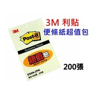 3M Post-it Sticky Note Pack (E56N-2PK) Can Be Re-Posted Do Not Hurt Paper E56N 656 Self-Adhesive