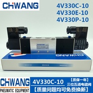 Pneumatic Components Reversing Solenoid Valve 4V330-10 Double Coil Valve 4V330C/E/P-10 Three-positio