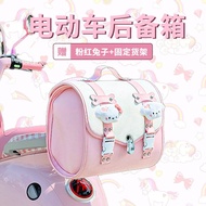 Emma AEKYUNG Electric Car Trunk Rear Storage Tail Box Tail Bag Battery Car Accessories Storage Emma 