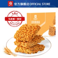 [Good Product Shop] Bestore Yolk Crispy Instant 250g Egg Yolk Crispy Noodles Crispy Noodles Instant 
