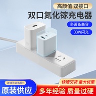 Suitable for OPPO Original SUPERVOOC 33W Dual Port Gallium Nitride Charger Fast Charging Charging He