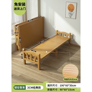 nap bed1Home Use Rice Bamboo Bed for Lunch Break Temporary Rental House Adult Hard Board Bed Folding