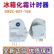 Suitable for Rongsenhaier Haixin Refrigerator Defrost Timer Defrost Controller DBZC-807-1G2 Timer