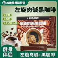 Unicorn violent muscle kitchen L-carnitine black coffee 52g fitness meal replacement 0 fat instant b