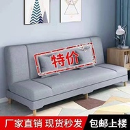 Rental House Sofa Lazy Fabric Sofa Multifunctional Foldable Sofa Bed Rental Room Balcony Dual-Use Small