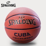 Metis 斯伯丁籃球76-631Y戶外室內外cuba訓練PU真皮手感之
