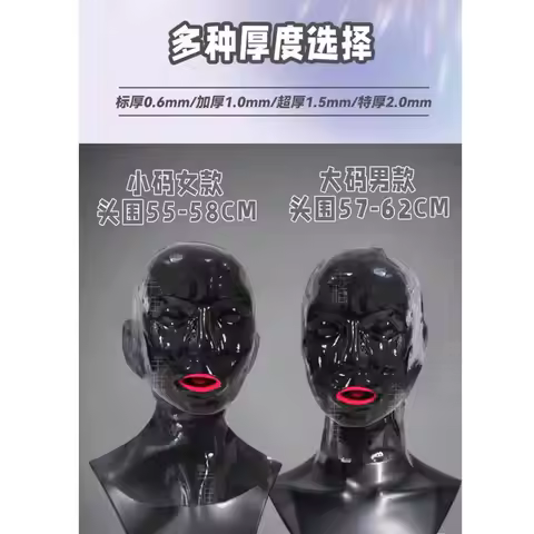 One time molding Seamless 3D Latex Hood Fetish Long Nose Tube Red Teeth Gag Rubber Mask 0.8 1.0 1.5 