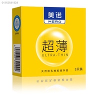 美诺超薄安全套 001  MERO Ultra-Thin 001 Condoms ｛24小时内发货｝