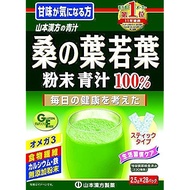 Yamamoto Chinese medicine Pharmaceutical Yamamoto Kampo Seijitsu Aojiru Powder 2.5g x 28 packets Mulberry Leaf Green...
