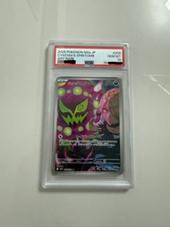 PSA 10 Cynthia's Spiritomb 竹蘭 208/193 AR card