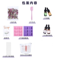 Handmade Soap Diy Soap Transparent Soap Base Material Silicone Mold Homemade Suit Organic Essence Oi