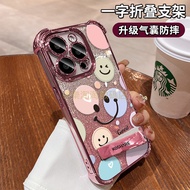 彩色笑臉支架適用蘋果16e電鍍手機殼13promax四角氣囊15高級感14 电镀防摔壳-樱花粉-彩 vivo x100 ultra