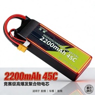 Hot-selling Speedy Shipment GX Total Storage 2S/3S/4S/6S 45C High Energy 2200mAh Outdoor Crossing Ma