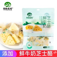 Totem Ranch Triangle Cheese Cheese Block Fresh Milk Cheese Cheese Tofu Children's Fruit Cheese Snack