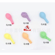 Jumbo Latex Balloon 18 Inch Jumbo Macaron Balloon