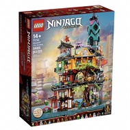 Lego 71741 ninjago city garden