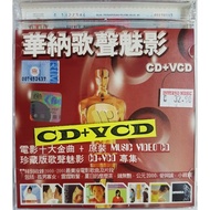 华纳歌声魅影 (2001) CD+VCD