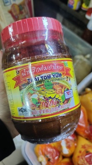 Thai Tom Yum Paste Tomyam Paste Thai
