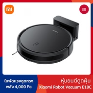 Xiaomi Robot Vacuum E10C Global Version หุ่นยนต์ดูดฝุ่นอัจฉริยะ ระบบ กวด/ถู/ดูด3,500 PA ประกันศูนย์