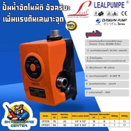 Automatic Water Pump Spot Permanent Magnet Motor Power 78-84 w Size 1/2-3/4" LEAL By Dayuan Model CP