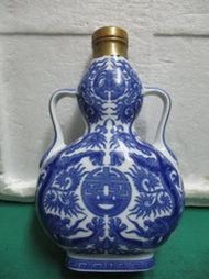 candy尋寶樂園..74年開國紀念酒瓶--仿故宮珍藏,陶瓷--空酒瓶,--青花雲龍如意耳葫蘆扁瓶