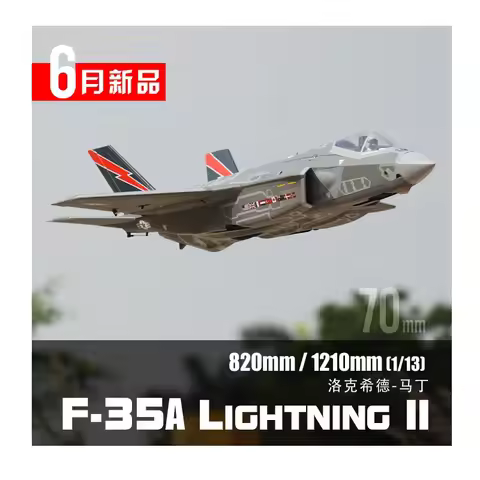 Freewing F35 Lightning 70mm V3 RC Plane Model New Version