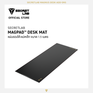 SECRETLAB MAGPAD™  — แผ่นรองโต๊ะแม่เหล็ก ขนาด 1.5 เมตร