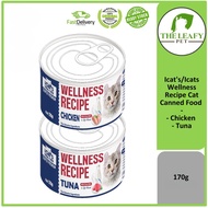 Icat's / Icats Wellness Recipe Super Premium Cat Wet Canned Food in Soft Mousse - 170g