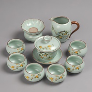 XIANGYE | ชุดชา Tianqing Jun Ware