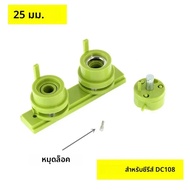 25 มม.32 มม.37 มม.44 มม.58 มม.ปุ่ม Badge Maker แม่พิมพ์ DIY Pin ปุ่ม Maker Badge Punch กดเครื่องสําห