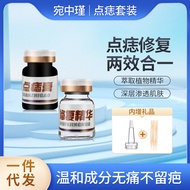 Mole Cream Set Ready Stock Shipped on Behalf APGAR Euro Mole Removal Flat Eurosi Euro Tip Euro Black