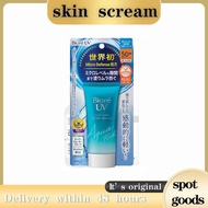 BIORE UV Aqua Rich Watery Essence Sunscreen SPF50+ PA++++ Sunblock