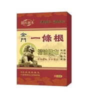 Kinmen One Root Plant Essential Oil Herbal Patch Cream Patch One Root Essential Oil Patch