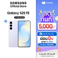 Samsung Galaxy S25 FE 8/128256GB