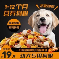 Puppy Dog Food Milk Cake Food Small Particles Puppy Small Dog Teddy Puppy Food Golden Retriever Pupp